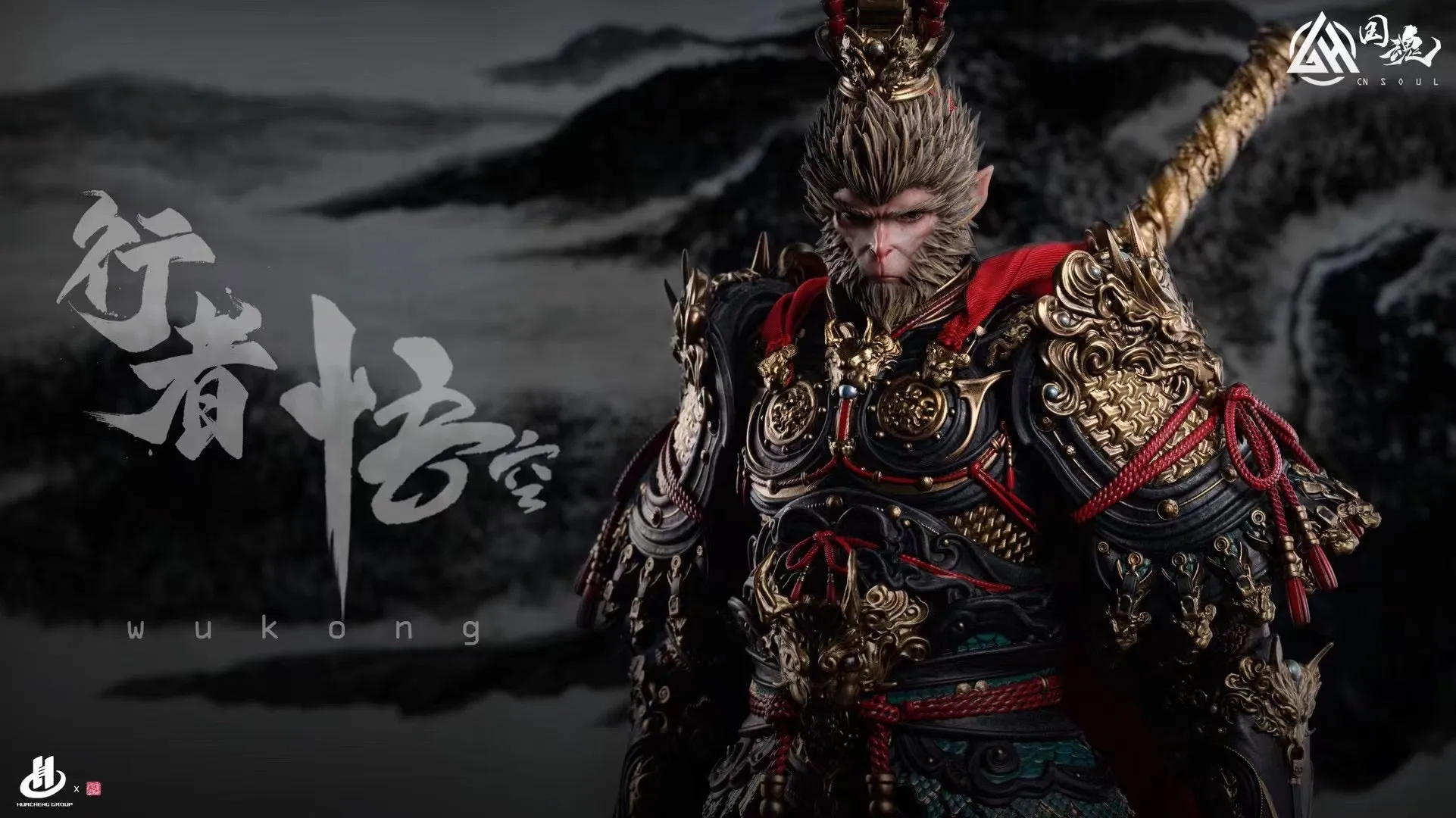 CN Soul Studio - Licensed The Great Sage Equal to Heaven Sun Wukong | 版权 齐天大圣 孙悟空